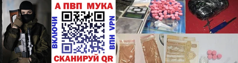A-PVP Соль  Неман 