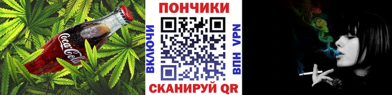 Печенье с ТГК конопля  Неман 