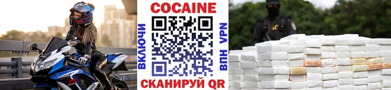 Cocaine Колумбийский  Неман 