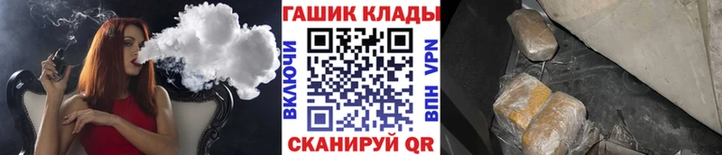 как найти наркотики  Неман  Гашиш Cannabis 