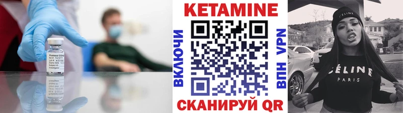 Кетамин ketamine  Неман 