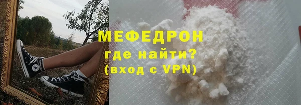 мефедрон VHQ Медногорск