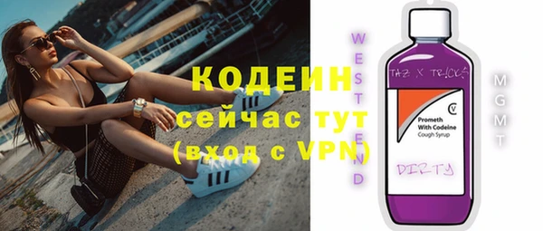 мефедрон VHQ Медногорск