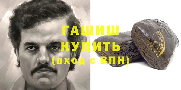 Альфа ПВП Михайлов
