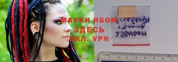 Альфа ПВП Михайлов