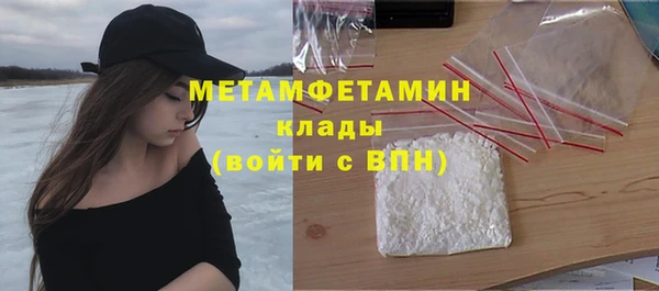 стаф Майский
