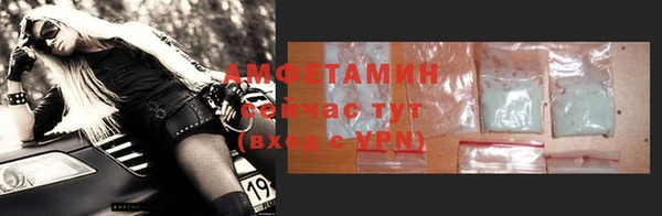 MDMA Михайловка