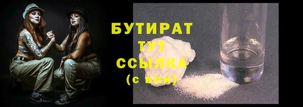 MDMA Михайловка