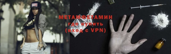 мефедрон VHQ Медногорск