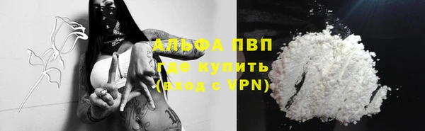 мефедрон VHQ Медногорск