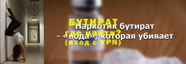 MDMA Михайловка
