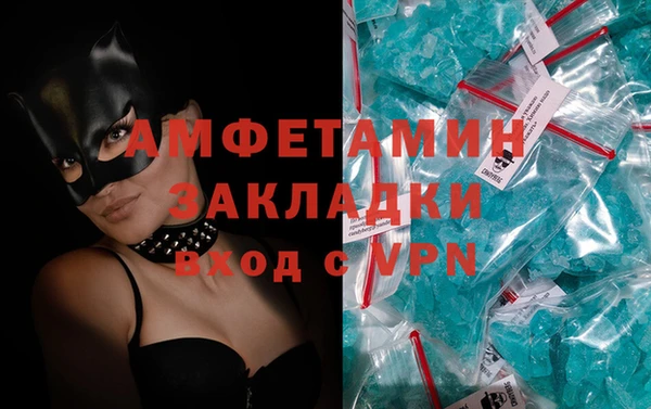 Альфа ПВП Михайлов