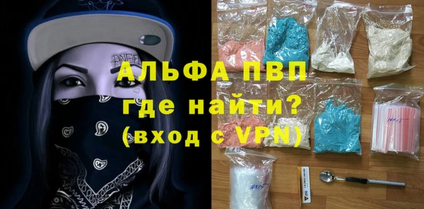 MDMA Михайловка