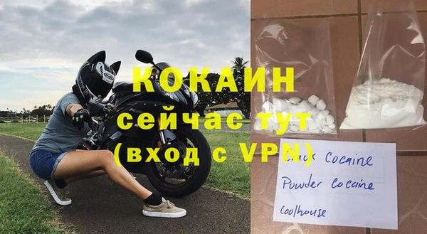 Альфа ПВП Михайлов