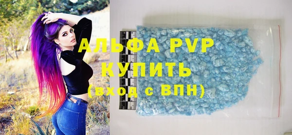 Альфа ПВП Михайлов