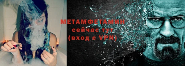 скорость Мегион