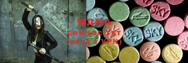 мефедрон VHQ Медногорск