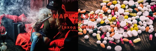 MDMA Михайловка