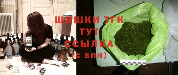 MDMA Михайловка