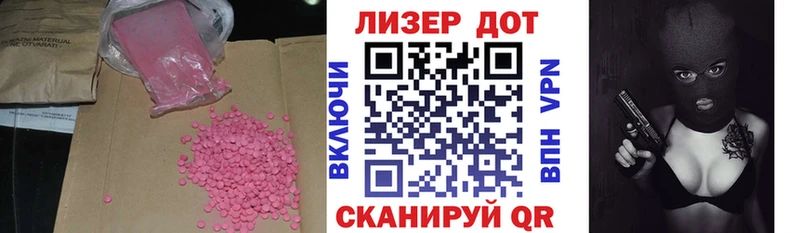 LSD-25 экстази кислота  Неман 