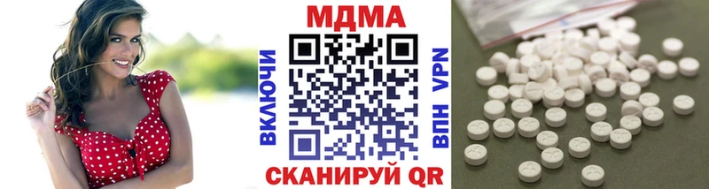 МДМА VHQ  площадка клад  Неман  kraken рабочий сайт 