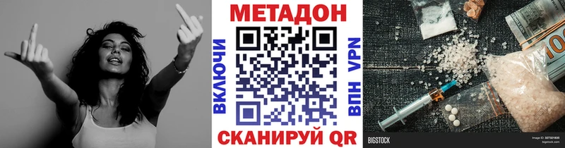МЕТАДОН белоснежный  Неман 