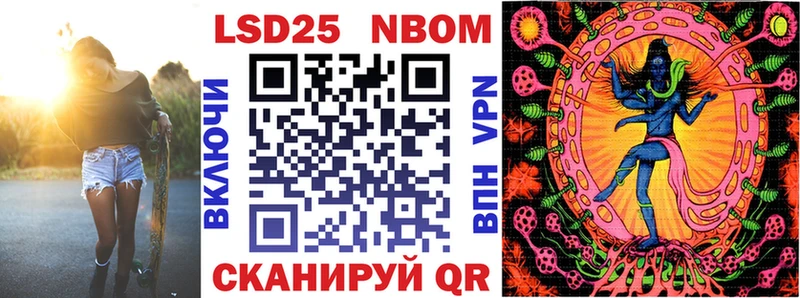Марки NBOMe 1,8мг  mega маркетплейс  Неман 