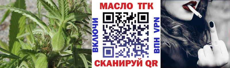 как найти наркотики  гидра tor  Дистиллят ТГК THC oil  Неман 